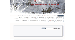 Desktop Screenshot of kiziran.com