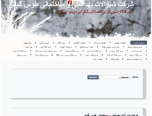 Tablet Screenshot of kiziran.com